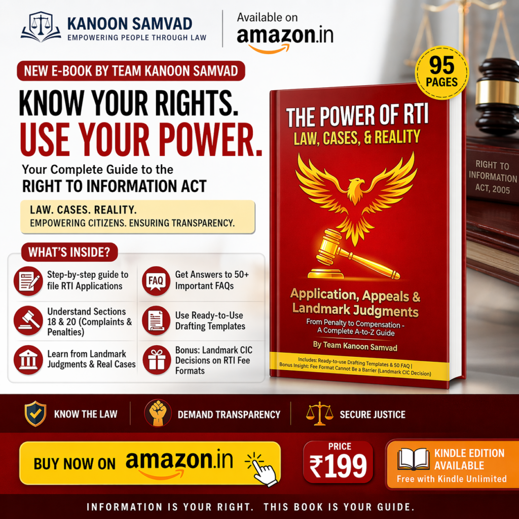 your guide to rti empowerment