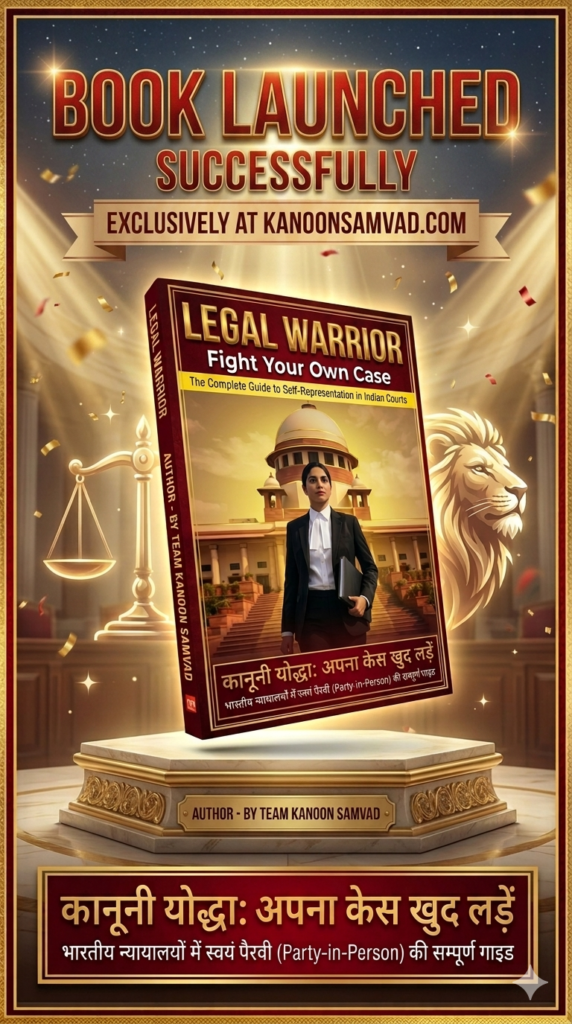 book launched party in person hindi