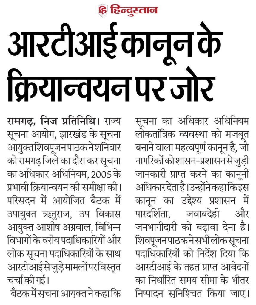 sic news 1